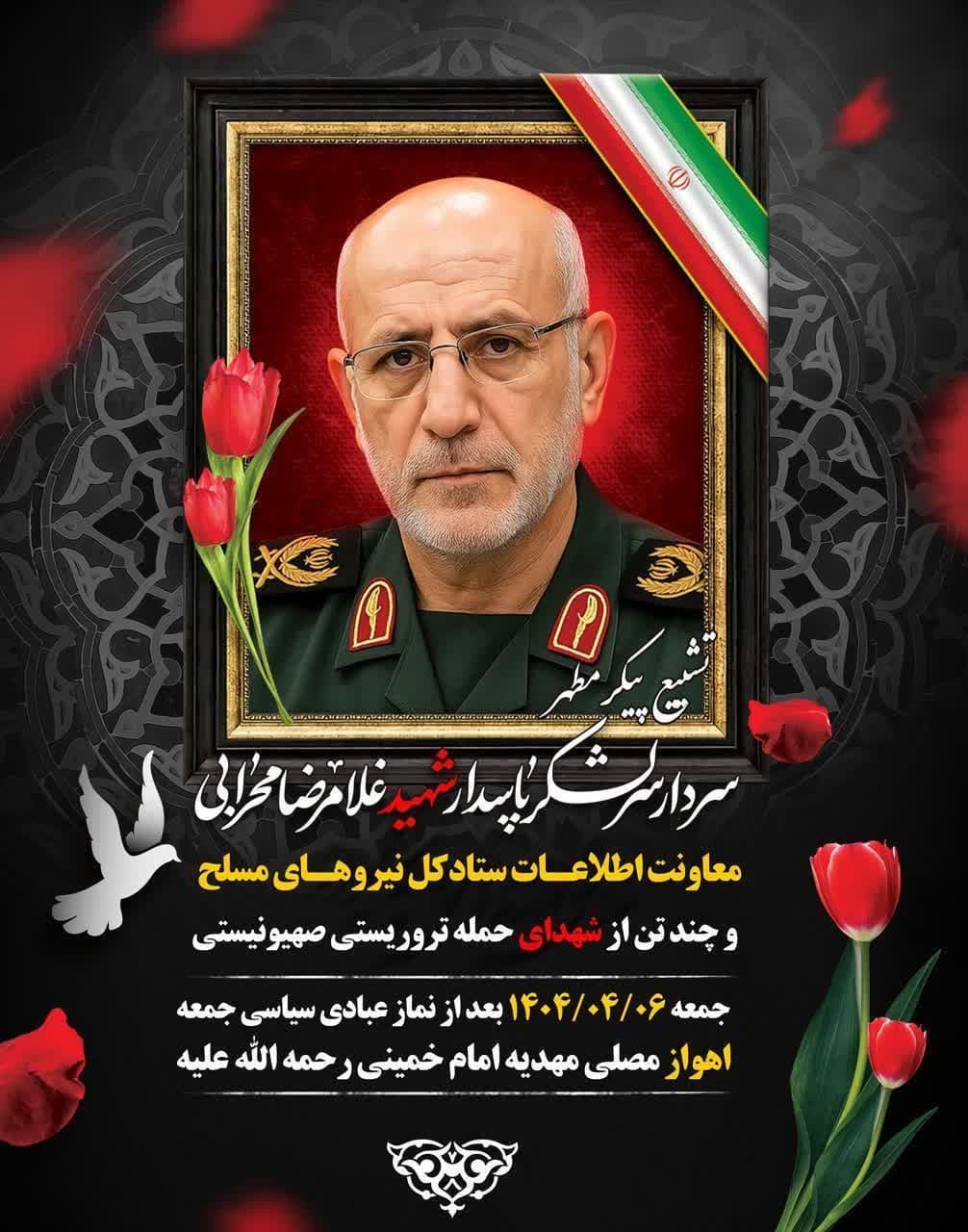 برگزاری مراسم تشییع پیکر سردار شهید غلامرضا محرابی و جمعی از شهدای حمله صهیونیستی