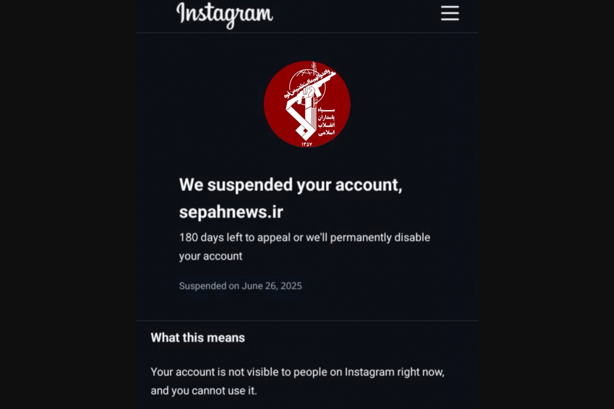 اینستاگرام، صفحه «سپاه نیوز» را بست