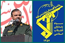 پیام تسلیت روابط عمومی سپاه پاسداران در پی شهادت سرهنگ پاسدار شهید رمضانعلی چوبداری
