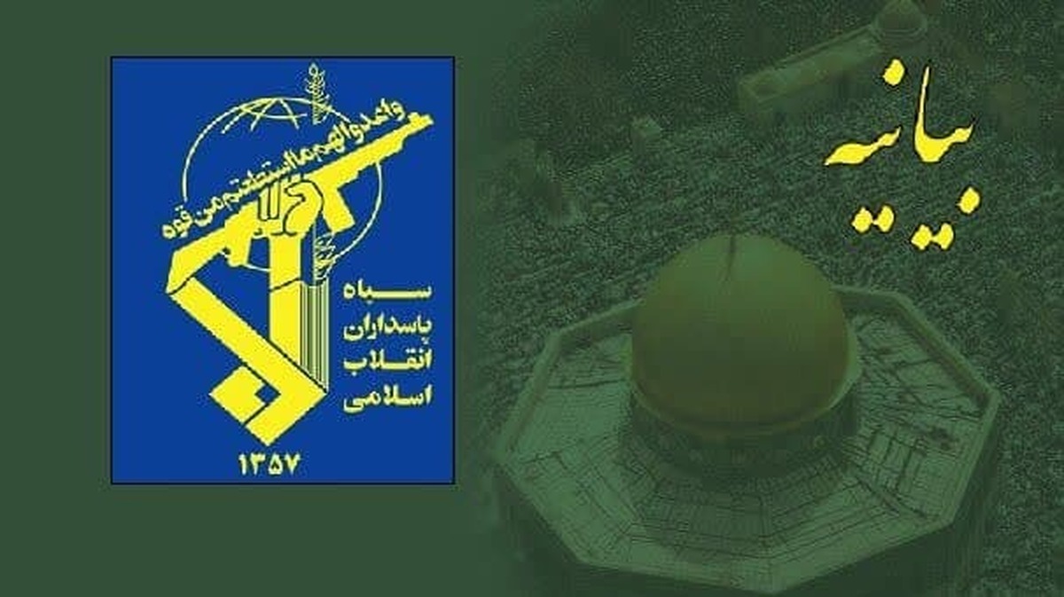 شهادت حمیدرضا حیدری در راه مبارزه با رژیم غاصب صهیونیستی