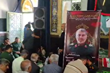 مراسم بزرگداشت شهید والامقام سرتیپ پاسدار علی باباخانی