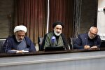 برگزاری دومین مجمع استادیاران صالحین در چهارمحال و بختیاری