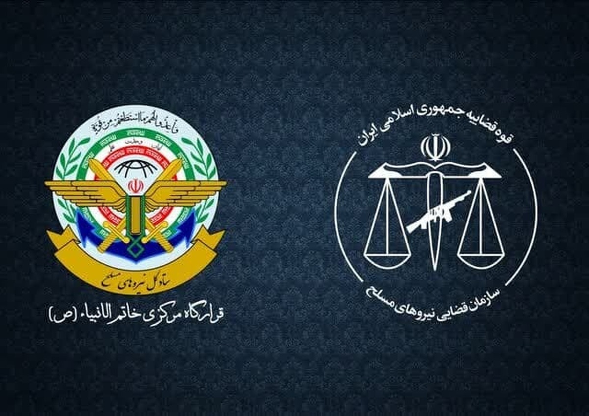 نیروهای مسلح در آمادگی کامل به سر می&zwnj;برند