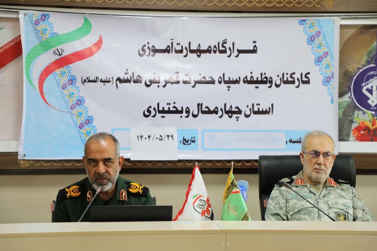 تشریح گام های موثر برای توانمندسازی سربازان توسط مشاور عالی قرارگاه مهارت آموزی کارکنان وظیفه ستاد کل نیروهای مسلح تشریح گام های موثر برای توانمندسازی سربازان توسط مشاور عالی قرارگاه مهارت آموزی کارکنان وظیفه ستاد کل نیروهای مسلح
