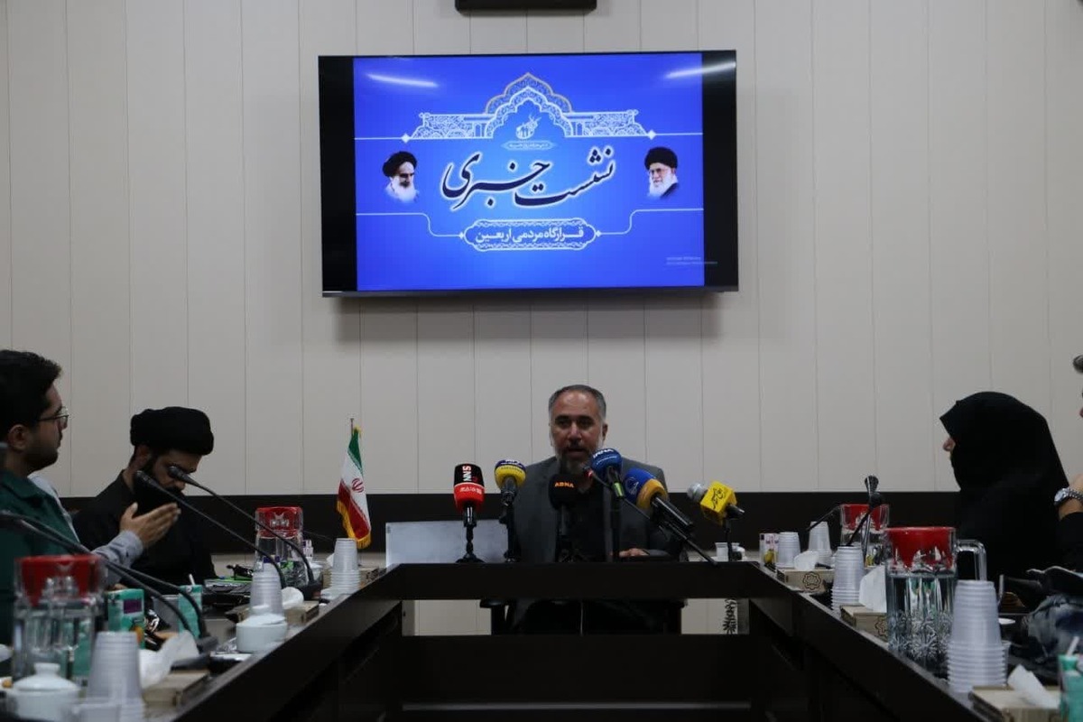 قرارگاه اربعین قم ۸ مرداد ماه پذیرای زائران است