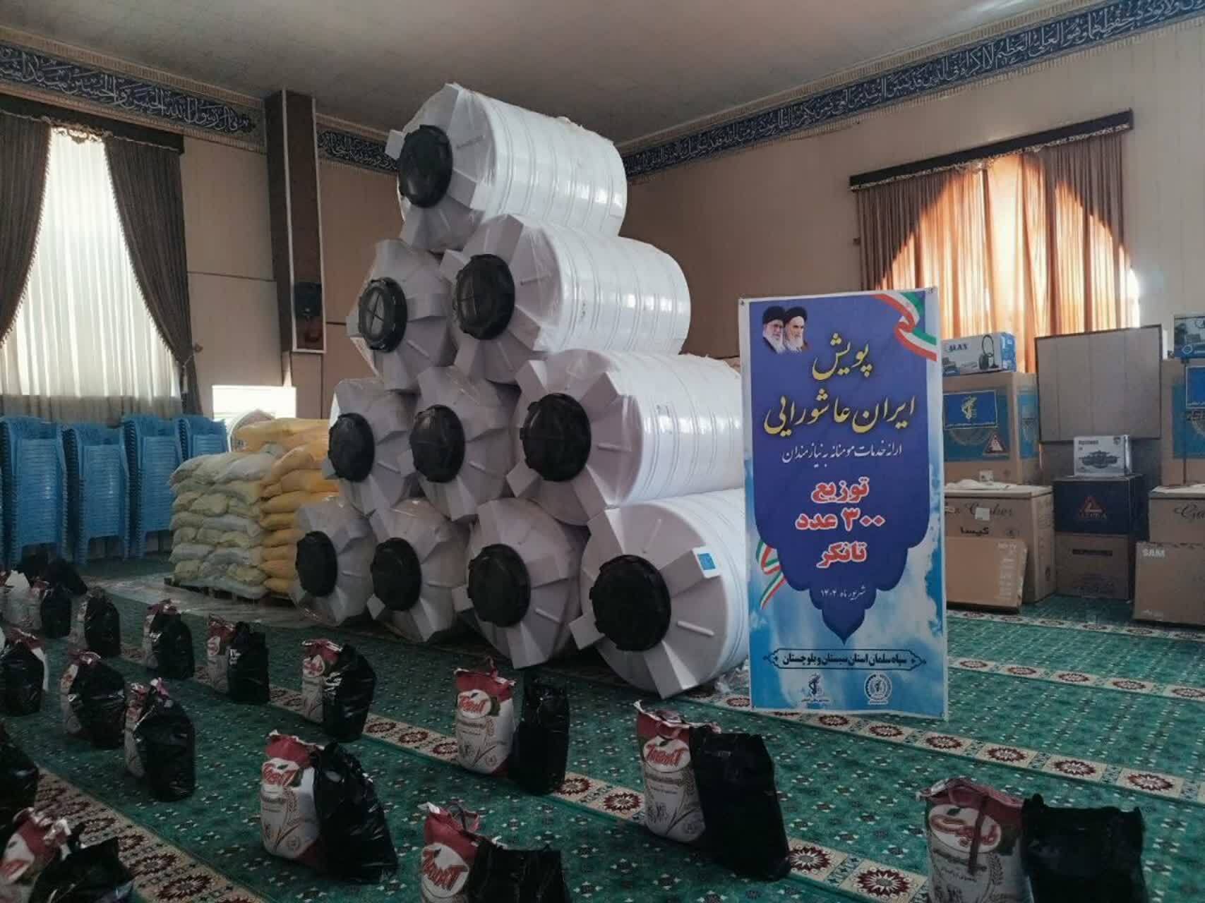 توزیع ۱۰۰سری جهیزیه و آزادسازی ۱۱۴ زندانی