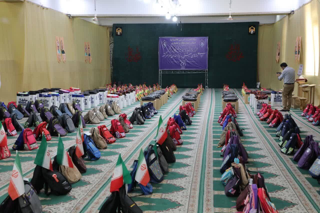 برگزاری پویش ایران عاشورایی در چهارمحال و بختیاری برگزاری پویش ایران عاشورایی در چهارمحال و بختیاری