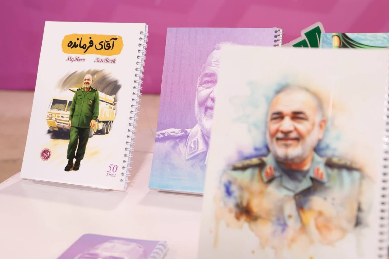 تولیدات جدید نوشتافزار ایرانی با محوریت فرماندهان و شهدای دفاع مقدس ۱۲ روزه تولیدات جدید نوشتافزار ایرانی با محوریت فرماندهان و شهدای دفاع مقدس ۱۲ روزه