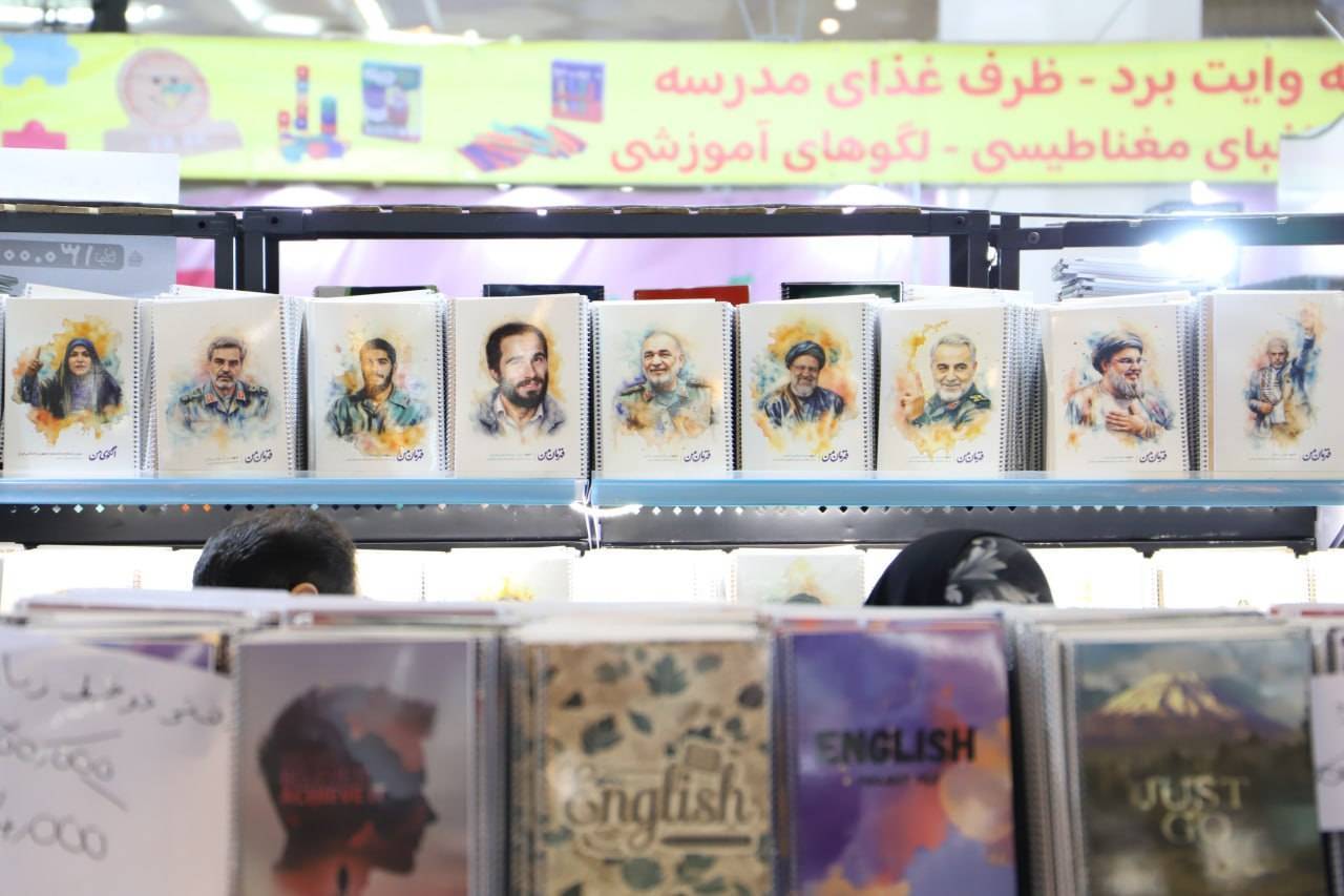 تولیدات جدید نوشتافزار ایرانی با محوریت فرماندهان و شهدای دفاع مقدس ۱۲ روزه تولیدات جدید نوشتافزار ایرانی با محوریت فرماندهان و شهدای دفاع مقدس ۱۲ روزه