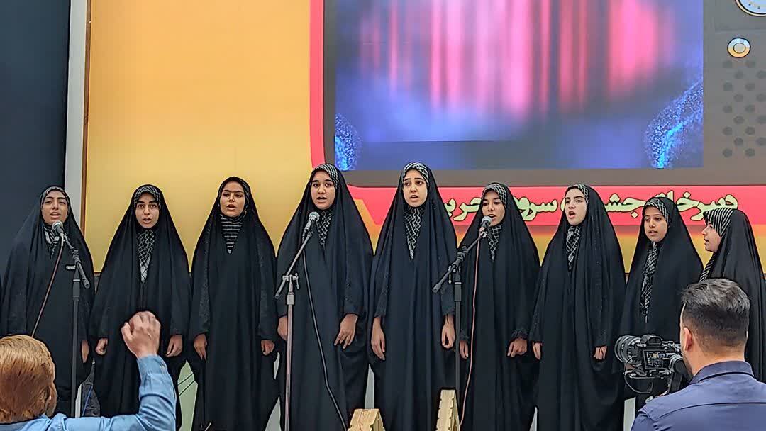 برگزاری سومین جشنواره سرود فجر بسیج در یاسوج برگزاری سومین جشنواره سرود فجر بسیج در یاسوج