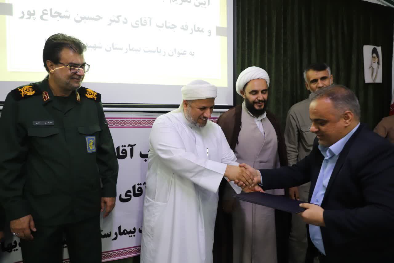 تکریم و معارفه ریاست بیمارستان شهید محمدیها بندرلنگه تکریم و معارفه ریاست بیمارستان شهید محمدیها بندرلنگه