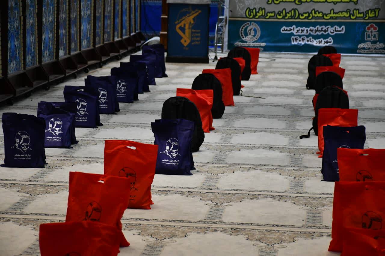 اهدای دو هزار بسته آموزشی به دانشآموزان نیازمند کهگیلویه و بویراحمد اهدای دو هزار بسته آموزشی به دانشآموزان نیازمند کهگیلویه و بویراحمد