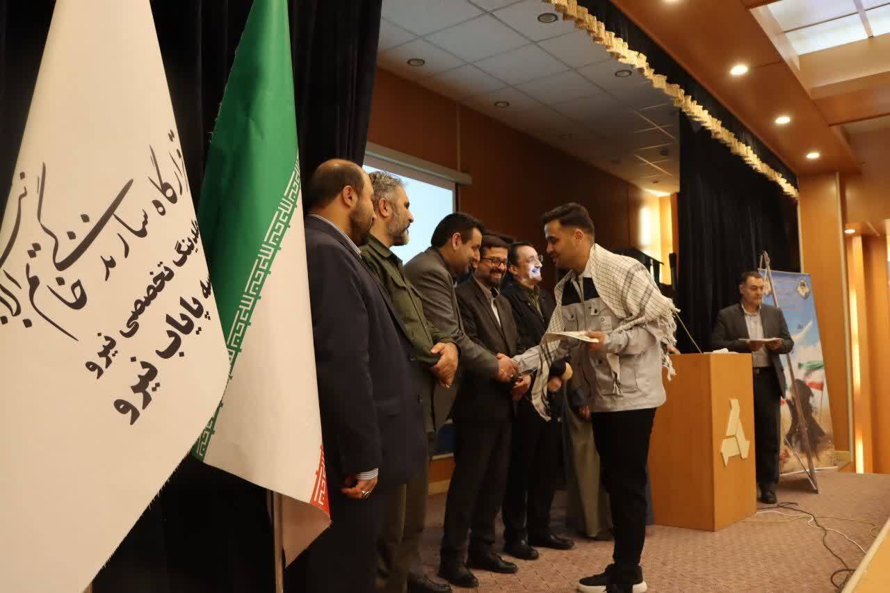 برگزاری جشنواره حضرت علیاکبر(ع) در مؤسسه پایاب نیرو با محوریت تجلیل از سربازان نخبه برگزاری جشنواره حضرت علیاکبر(ع) در مؤسسه پایاب نیرو با محوریت تجلیل از سربازان نخبه
