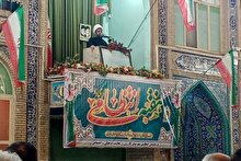 مهمترین مولفه قدر جمهوری اسلامی ایران مردم هستند