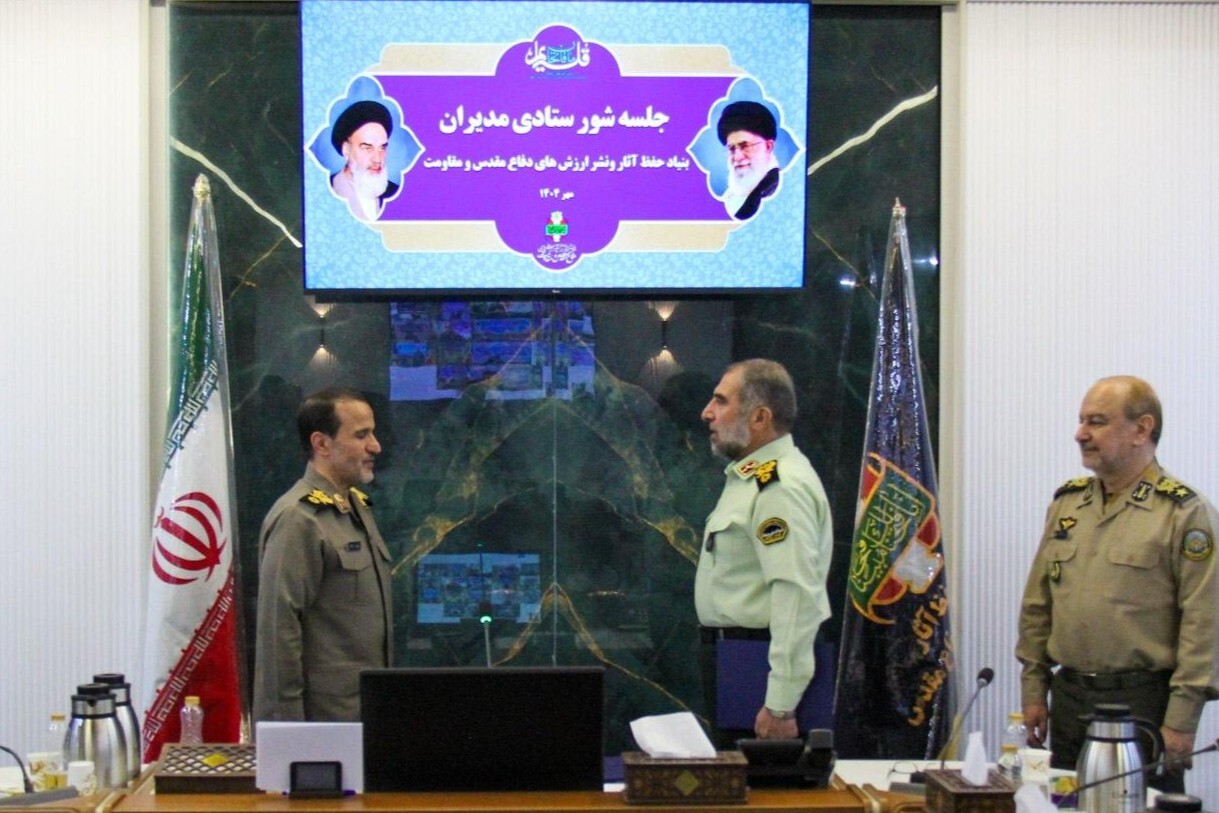 انتصابات جدید در بنیاد حفظ آثار و نشر ارزشهای دفاع مقدس و مقاومت انتصابات جدید در بنیاد حفظ آثار و نشر ارزشهای دفاع مقدس و مقاومت