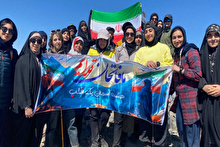 صعود دانشجویان به ۸ قله کشور با یاد شهدا جنگ تحمیلی