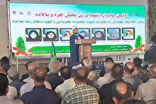 شهادت مرگ تاجرانه ای است و شهدا زیرک ترین معامله گران تاریخ هستند