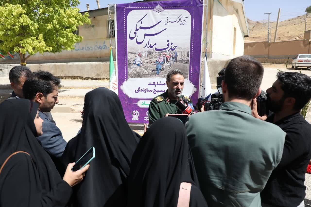 آغاز ساخت ۵۹ مدرسه و ۲۸۰ کلاس در استان چهارمحال و بختیاری