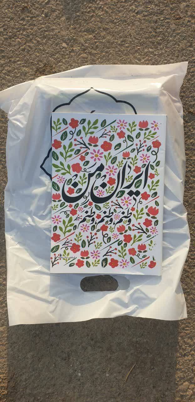 توزیع ۱۳۰ بسته نوشتافزار در مناطق محروم گلستان توسط پروژه آبرسانی شرب روستایی مؤسسه حیات سبز توزیع ۱۳۰ بسته نوشتافزار در مناطق محروم گلستان توسط پروژه آبرسانی شرب روستایی مؤسسه حیات سبز