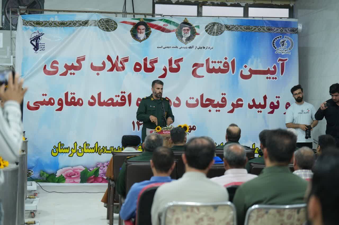 افتتاح کارگاه گلاب گیری و تولید عرقیجات گیاهی بسیج سازندگی شهرستان خرم آباد افتتاح کارگاه گلاب گیری و تولید عرقیجات گیاهی بسیج سازندگی شهرستان خرم آباد