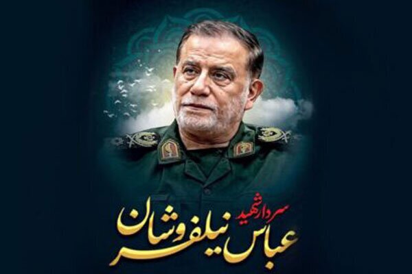 تمام افرادی که همراه سیدحسن نصرالله به شهادت رسیدند + تصاویر تمام افرادی که همراه سیدحسن نصرالله به شهادت رسیدند + تصاویر