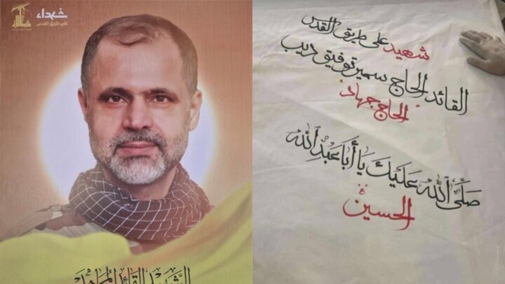 تمام افرادی که همراه سیدحسن نصرالله به شهادت رسیدند + تصاویر تمام افرادی که همراه سیدحسن نصرالله به شهادت رسیدند + تصاویر