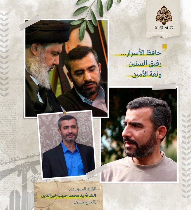 تمام افرادی که همراه سیدحسن نصرالله به شهادت رسیدند + تصاویر تمام افرادی که همراه سیدحسن نصرالله به شهادت رسیدند + تصاویر