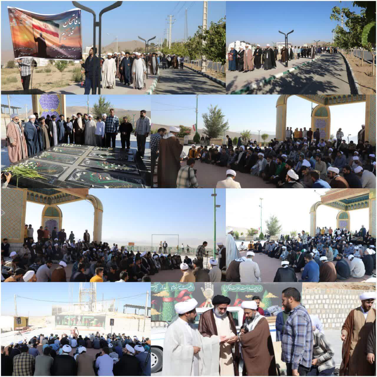 پیادهروی طلاب و روحانیون بمناسبت هفته دفاع مقدس پیادهروی طلاب و روحانیون بمناسبت هفته دفاع مقدس