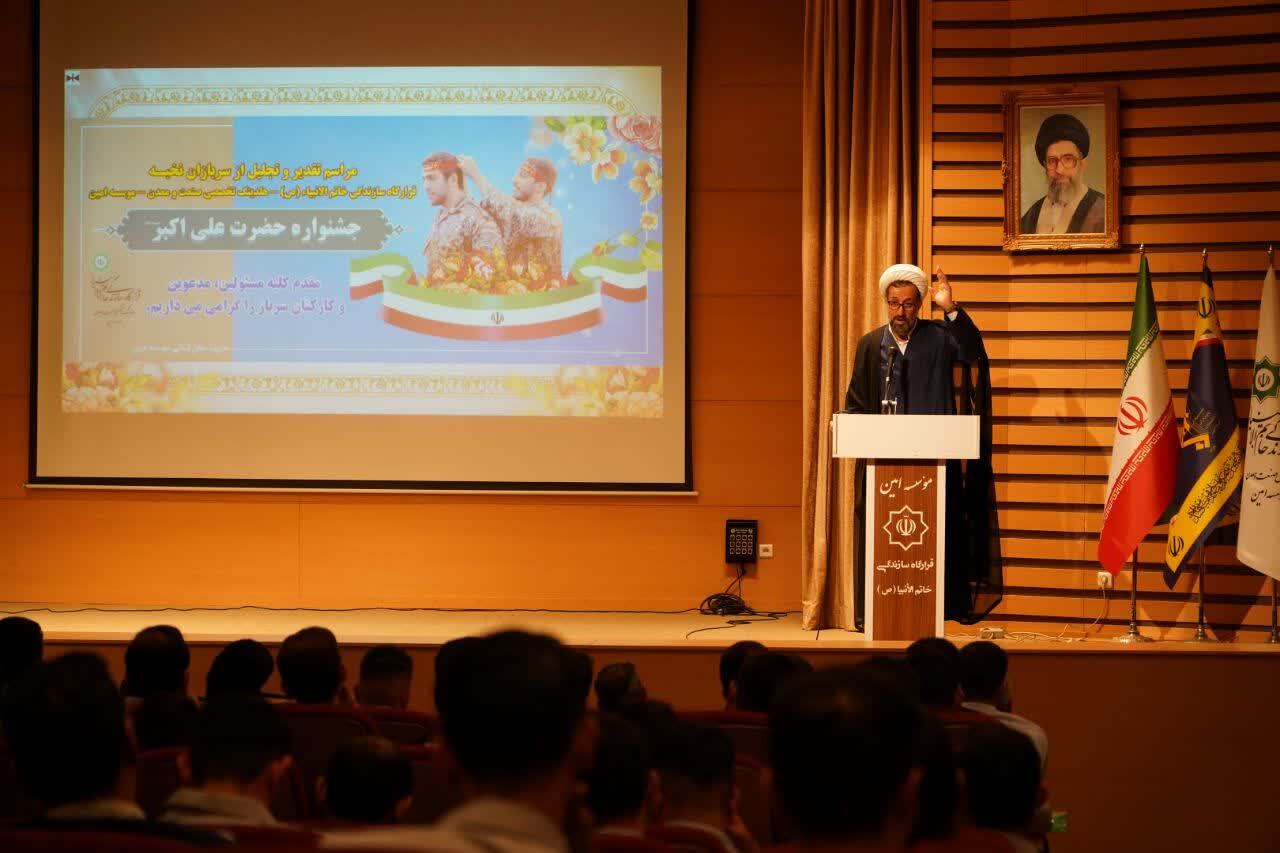 برگزاری جشنواره حضرت علیاکبر(ع) در دانشگاه ارومیه با محوریت تجلیل از سربازان نخبه برگزاری جشنواره حضرت علیاکبر(ع) در دانشگاه ارومیه با محوریت تجلیل از سربازان نخبه