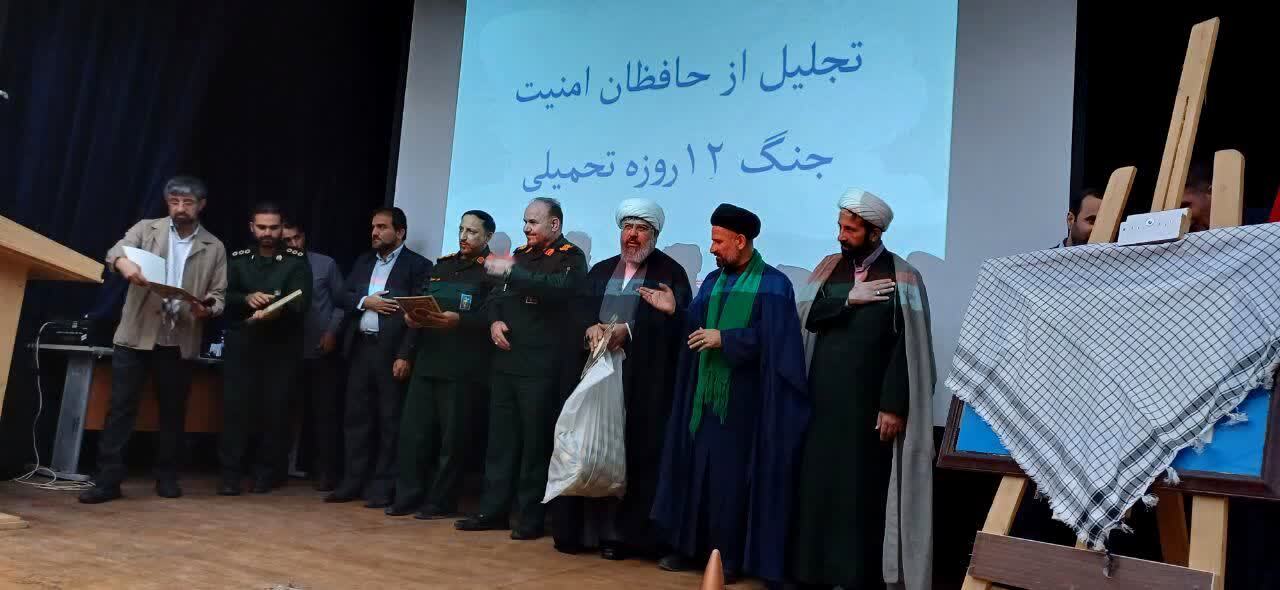 آئین گرامیداشت یادوخاطره شهدا و تجلیل ازپیشکسوتان دفاع مقدس درشهرستان لالی آئین گرامیداشت یادوخاطره شهدا و تجلیل ازپیشکسوتان دفاع مقدس درشهرستان لالی
