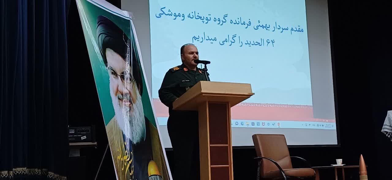 آئین گرامیداشت یادوخاطره شهدا و تجلیل ازپیشکسوتان دفاع مقدس درشهرستان لالی آئین گرامیداشت یادوخاطره شهدا و تجلیل ازپیشکسوتان دفاع مقدس درشهرستان لالی