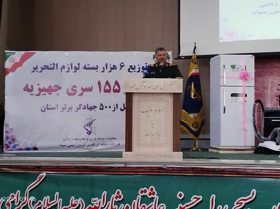 توزیع ۶ هزار بسته لوازم و التحریر و ۱۵۵ سری جهیزیه در سیستان و بلوچستان توزیع ۶ هزار بسته لوازم و التحریر و ۱۵۵ سری جهیزیه در سیستان و بلوچستان