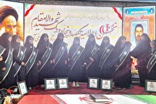 اجلاسیه ۱۵۱ شهید شهرستان بام و صفی آباد