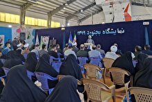 بازدید فرمانده سپاه خراسان شمالی از اولین نمایشگاه کشوری جوانی جمعیت بجنورد ۱۴۳۰