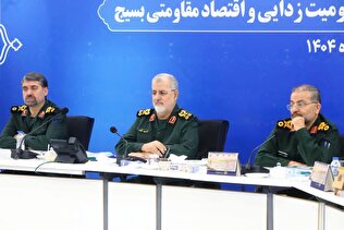 آیین بهره‌برداری از طرح‌های محرومیت زدایی و اقتصاد مقاومتی بسیج با حضور فرمانده کل سپاه