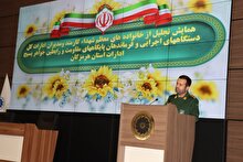 همایش تجلیل از خانواده‌های معظم شهدای کارمند و فرماندهان پایگاه‌های بسیج ادارات هرمزگان برگزار شد