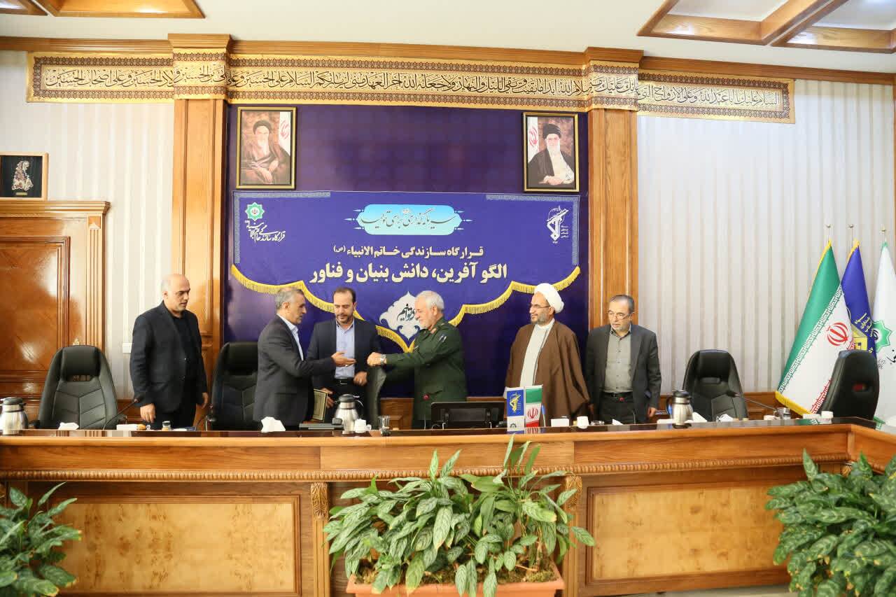 تکریم و معارفه معاون تأمین منابع مالی و سرمایه گذاری قرارگاه سازندگی خاتمالانبیاء(ص) با تأکید سردار عابد بر «چهار نصیحت راهبردی» رهبر انقلاب تکریم و معارفه معاون تأمین منابع مالی و سرمایه گذاری قرارگاه سازندگی خاتمالانبیاء(ص) با تأکید سردار عابد بر «چهار نصیحت راهبردی» رهبر انقلاب