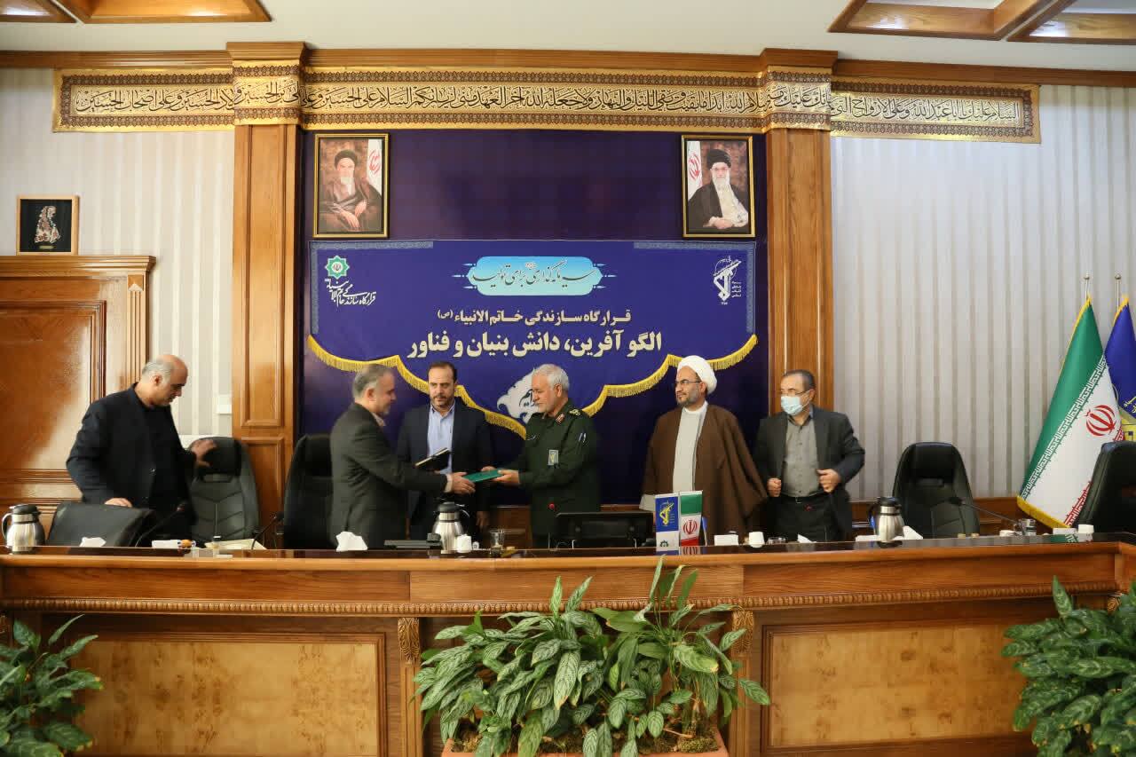 تکریم و معارفه معاون تأمین منابع مالی و سرمایه گذاری قرارگاه سازندگی خاتمالانبیاء(ص) با تأکید سردار عابد بر «چهار نصیحت راهبردی» رهبر انقلاب تکریم و معارفه معاون تأمین منابع مالی و سرمایه گذاری قرارگاه سازندگی خاتمالانبیاء(ص) با تأکید سردار عابد بر «چهار نصیحت راهبردی» رهبر انقلاب