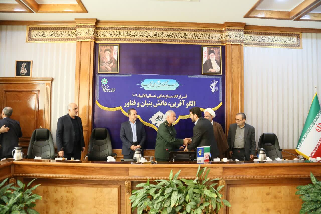 تکریم و معارفه معاون تأمین منابع مالی و سرمایه گذاری قرارگاه سازندگی خاتمالانبیاء(ص) با تأکید سردار عابد بر «چهار نصیحت راهبردی» رهبر انقلاب تکریم و معارفه معاون تأمین منابع مالی و سرمایه گذاری قرارگاه سازندگی خاتمالانبیاء(ص) با تأکید سردار عابد بر «چهار نصیحت راهبردی» رهبر انقلاب