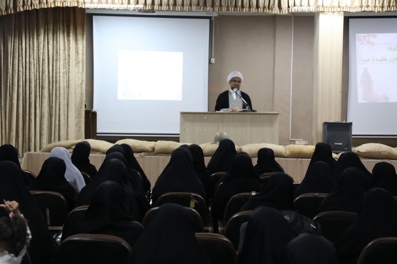 برگزاری کارگاه نقش و جایگاه زن در اسلام و مقایسه با غرب