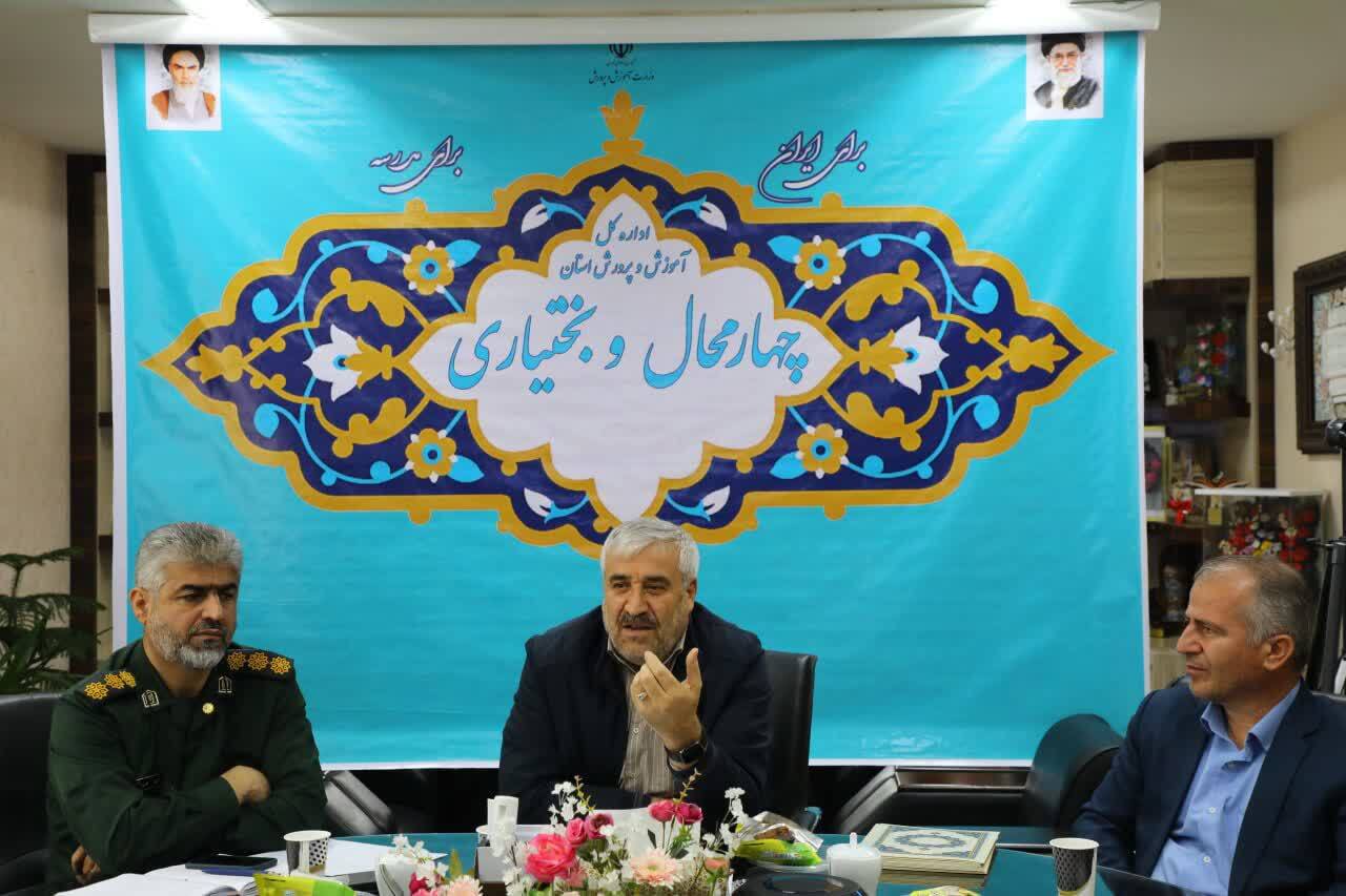 یادواره شهدای دانش آموز دختر در چهارمحال و بختیاری برگزار می شود یادواره شهدای دانش آموز دختر در چهارمحال و بختیاری برگزار می شود