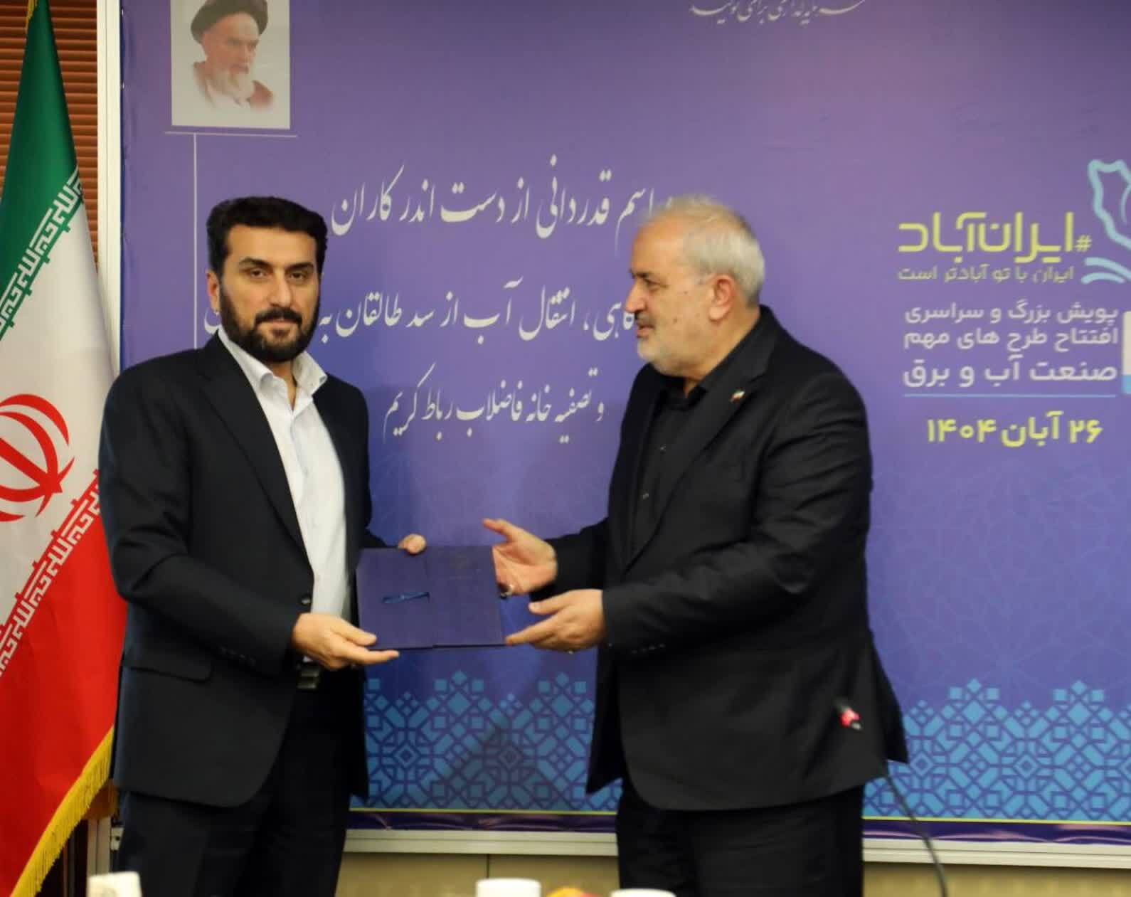 تقدیر وزیر نیرو از عملکرد قرارگاه سازندگی خاتمالانبیاء(ص) در پروژه انتقال آب زیاران – بیلقان تقدیر وزیر نیرو از عملکرد قرارگاه سازندگی خاتمالانبیاء(ص) در پروژه انتقال آب زیاران – بیلقان