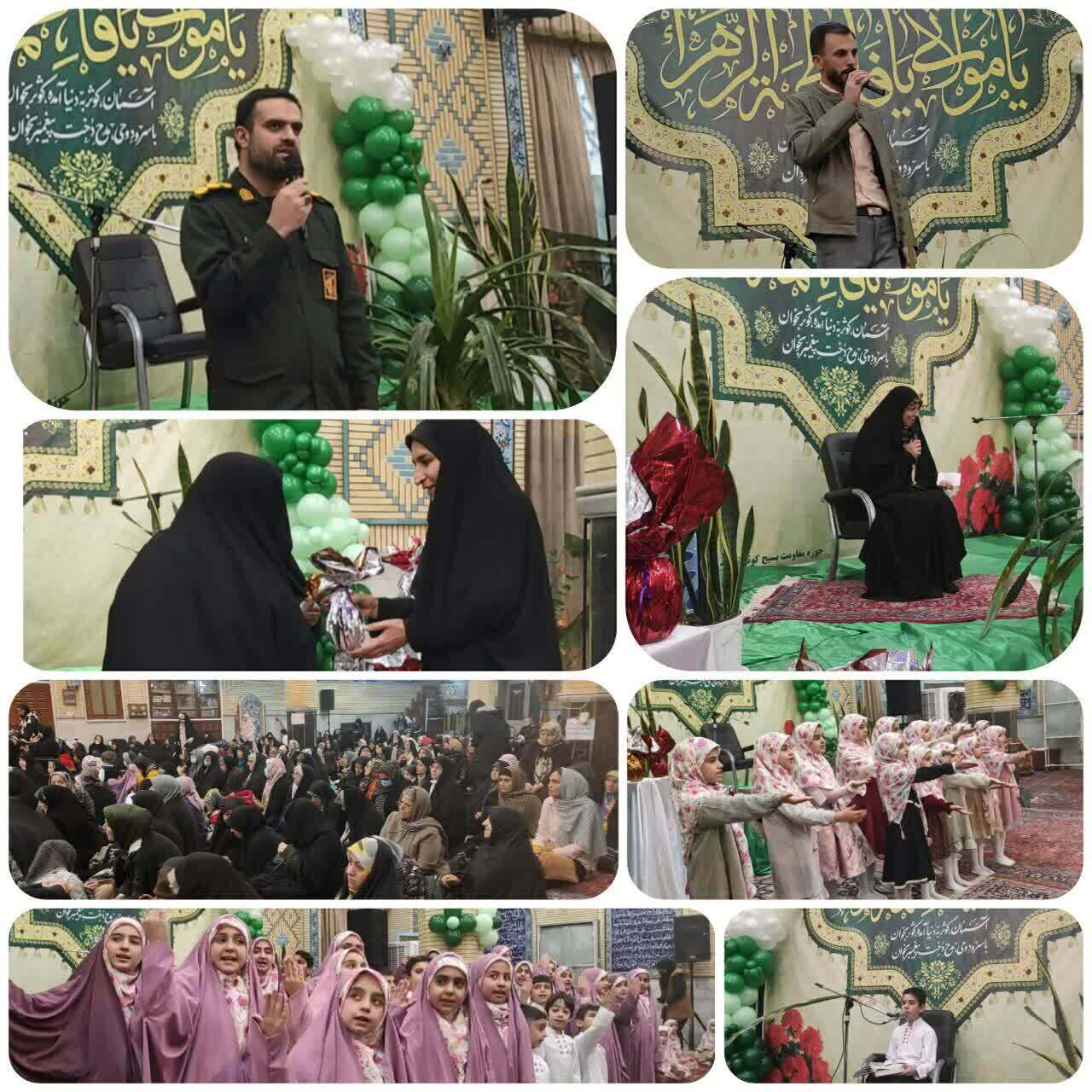 جشن میلاد بانوی باشکوه هستی جشن میلاد بانوی باشکوه هستی