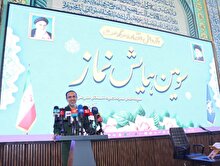 سومین همایش نماز سپاه امام سجاد(ع) با شعار «نماز؛ عامل اقتدار و مقاومت» برگزار شد