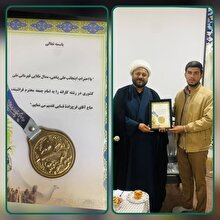 اهدای مدال طلای قهرمانی کشور به نماینده ولی فقیه به نیابت از امام شهید
