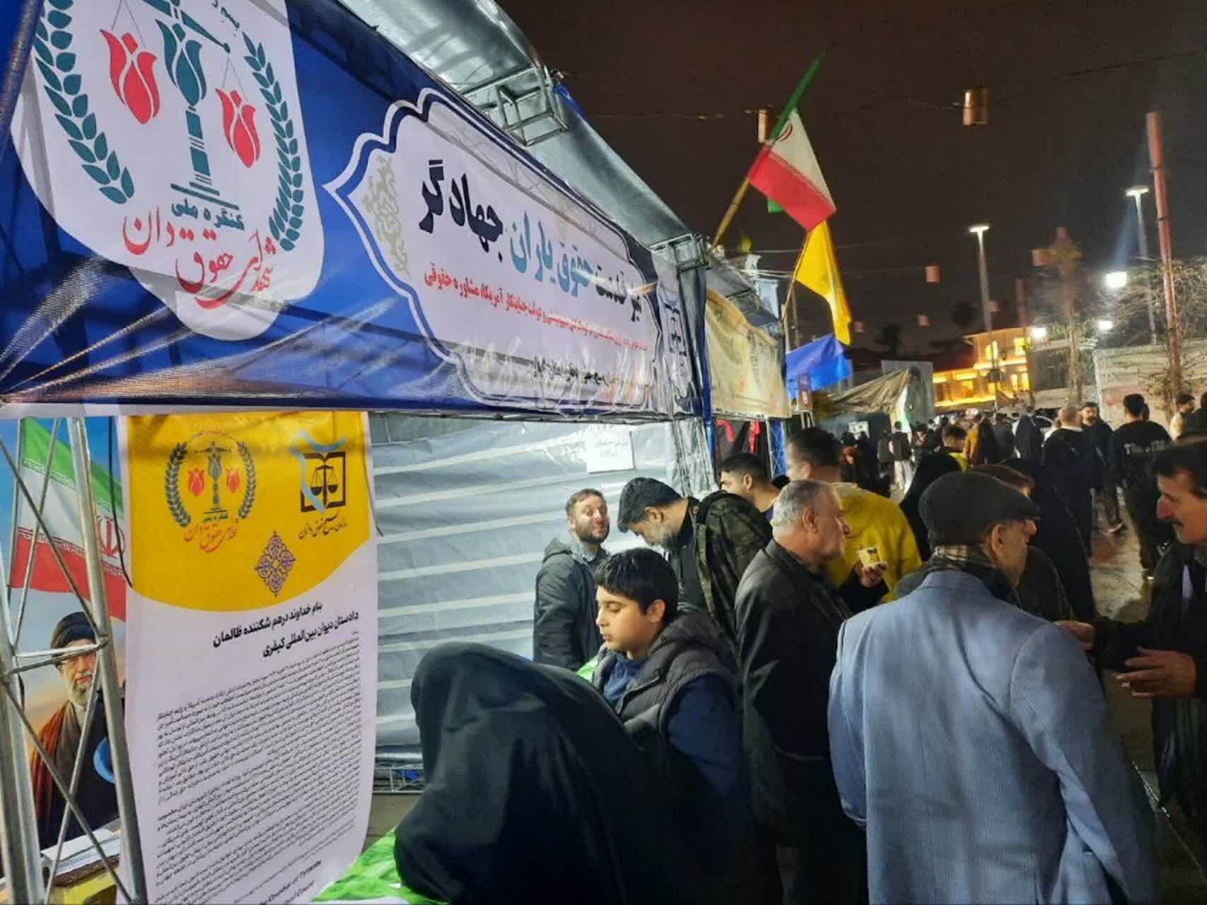 برپایی میز خدمت «حقوق‌یاران جهادگر» در رشت