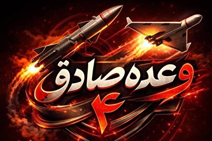 موج ۸۰؛ آغاز سلسله عملیات‌های از پیش اعلام شده سپاه پاسداران به رژیم کودک کش صهیونیستی