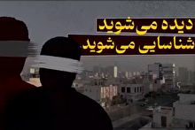 دستگیری شبکه مرتبط با رژیم صهیونیستی موساد در استان اردبیل