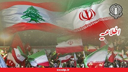 نود و پنجمین موج خروش حماسی مردم در حمایت از حزب الله مظلوم و مقاوم لبنان