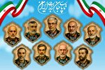 آئین بزرگداشت اولین سالگرد شهادت فرماندهان شهید و شهدای اقتدار ایران در جنگ تحمیلی ۱۲ روزه